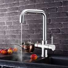 Picture of Tribezi Steaming 3 in 1 Chrome Hot Water Tap